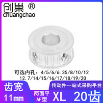 XL20 teeth synchronous wheel width 11 internal bore 5 6 6 35 8 10 12 12 7 14 15 synchronous belt wheel XL