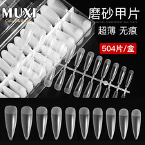 Wood Xi MXI Beauty Chia Shop Slim Chia Slice Free of Trapezoid Drop Almond Frosted Full Sticker half post extended with 504 slices