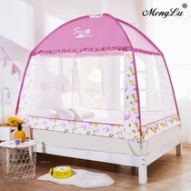 Home cartoon mosquito net Fashion childrens bed anti-fall sleeping tent 1 2*1 9*1 8*1 5*2*1m Sanmen yurt
