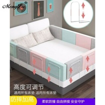 Bed stall guardrail Childrens anti-fall bed tail baffle fence bed on the ground dual-purpose one side Universal 1 8 meters 2 meters