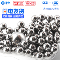 304 stainless steel high precision steel ball roller solid ball small steel ball ball ball ball ball ball ball 8mm 6-50mm