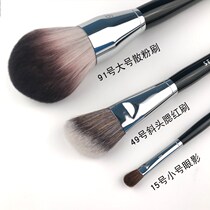 Cangzhou goods 91 makeup brush set super large loose powder brush honey paint set makeup blush powder brush soft not tie
