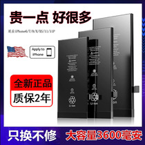 (Super capacity) for Apple X battery Desai iPhone7 8plus 6s xs XR 11Pro max 5S SE2 large capacity original 6s