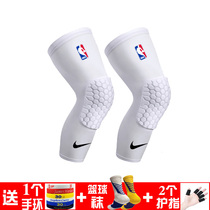 Basketball football honeycomb knee cover sports anti-collision leg protectors Mens long adult children professional training protective gear NBA