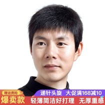   Natural real hair full headgear Male wig Middle-aged and elderly headgear hair inch flat head hand-woven head breathable and light