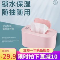 Baby baby wet towel heater constant temperature portable charging usb out-of-office paper towel heater Mask insulation box
