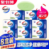  Velus 125g soap moisturizing skin rejuvenation fresh lime set Bathing hand and face cleaning men and women health soap