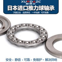 Imported XUDZ thrust ball bearing 51101 8101 size 12*26*9 three-piece flat thrust bearing