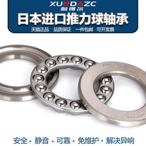 Imported XUDZ thrust ball bearing 51111 81111 size 55*78*16 three-piece flat thrust bearing