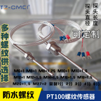  WZP291 thermal resistance 4 points 2 points temperature probe waterproof PT100 temperature sensor K-type thermocouple Platinum resistance