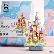 Jiu Mu Debris Society Ruolai Ruo State music box Magic Castle Creative DIY music box Tanabata heart gift