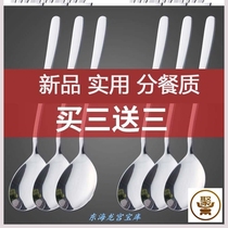 Public spoon Public chopstick Hotel spoon Household long handle spoon spoon Korean stainless steel spoon Portable chopstick spoon fork
