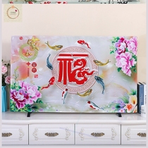 Fan TV cloth cover dust cover cover cover towel dust cloth cover cover 2020 new European decoration 