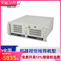 Dongtian high-performance cpu cool-wise 10 generation 4U frame visual industrial computer all-in-one support for high-definition three-display industrial computer host I3 10100 4G 128G DT-610