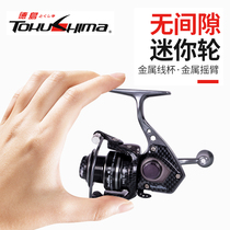Tokushima SA HK500 Pitched Mini Wheel Small Fish Wheel Spinning Wheel Ice Fishing Raft Fishing Lux Fishing Rod Microbiowheel