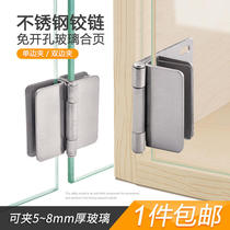 Tempered glass door hinge without opening single double-sided hinge accessories cabinet door glass clip 90 degree 180 degree hinge clip
