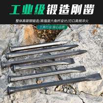 Chisel masonry stone breaking tool flat head chisel manual cement tip chisel flat head Mason steel chisel special steel stone splitter