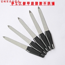 Tools Nail file double-sided pedicure rubbing strip Stainless steel grinding nail set strip Nail sand plastic household