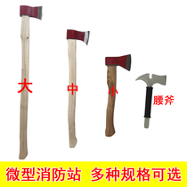 Fire-fighting board axe waist axe cut door escape tool broken window axe Taiping axe fire-fighting demolition tool