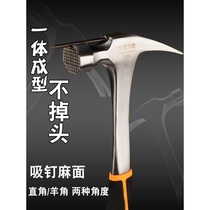 Dahan power one-piece solid square head right angle hammer Siamese sheep horn hammer strong magnetic hemp surface hammer Woodworking nail-sucking tooth surface hammer