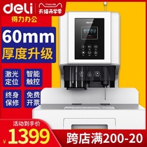  Deli certificate binding machine Archives documents Books Accounting and finance Electric binding machine Office 14601 14602 14608 Hot melt hose rubber ring automatic binding 14666 14