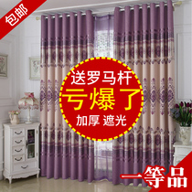 2021 New curtain full shading finished product-free hole installation living room sunshade insulation hook bedroom sunscreen