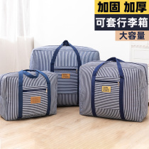 Portable finishing coating Clothing Waterproof Suitcase cloth bag on the cashiers bag TRAVEL CONTAINING Bag Pull Rod box