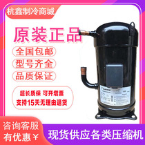 JT335D-Y1L JT315D-Y1L JT300D-Y1L original big gold 12 horses 10 horses air conditioning compressor
