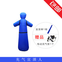 Psychological catharsis room equipment Double inflatable catharsis emotional catharsis equipment Vertical humanoid tumbler