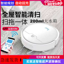 German bowAI intelligent sweeping robot fully automatic home recharge with water tank silent mute drag and vacuum three-in-one