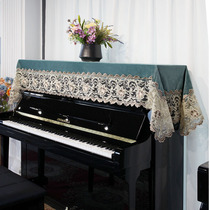 High-grade piano cover Gaoqin cover dust and beautiful atmosphere simple Yamaha piano cover cloth towel electronic organ can