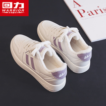Huili womens shoes plus Velvet White shoes women winter 2021 New Joker two cotton shoes women thick warm casual board shoes