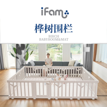 South Korea imported IFAM birch fence Baby Game anti-fall protective fence children toddler toddler climbing mat