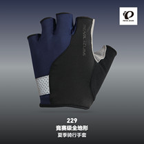 Japanese PEARL IZUMI Yabi meter 229 men shock absorption comfortable riding gloves