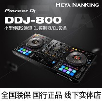 National Bank brand new Pioneer Pioneer DJ DDJ-800 professional DJ controller drive free software
