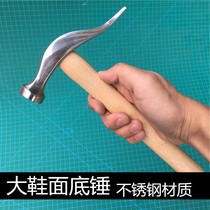 Hammer upper hammer nail hammer woodworking hammer hardware tool shoe leather goods hand tool hammer make shoe tool round Hammer