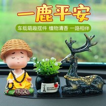   Modern light luxury decoration Net red car interior decoration Shaking his head Monk safe journey Deer car creative high
