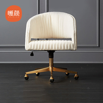 Warm face exquisite light luxury swivel chair computer chair girl cute bedroom office chair makeup chair home flannel book chair