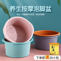 Foot bath bucket household heats up over calf plastic foot wash basin massage thickened foot bath insulation bucket foot bath tub