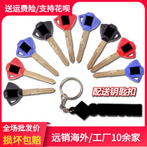 Motorcycle Accessories Adapted Bell Wood Universal EN125GS125gsx125 Fit Chip Lock Key Embryokey Handle