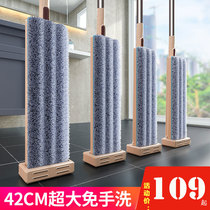 Hand-free wash mop home drag net lazy person dry and wet mop artifact dual use absorbent mop large flat mop