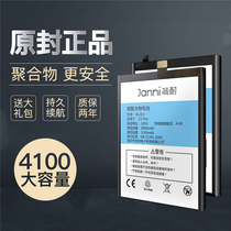 zuk z2 battery freelancer zukz2pro Lenovo z5 z1 original edge Z2131 Z2121 Z2151 Z1121 Large capacity