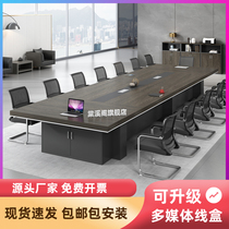 Large conference table long table simple modern conference room table and chair combination reception table negotiation table training table desk