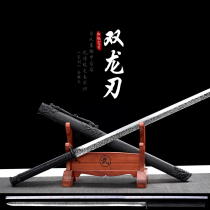 Longquan City Tang Hengknife Gashu Bao Sword Manganese Steel One Body Long Section Knife Embroidered Spring Knife Cutter anti-body cold weapon unopened blade