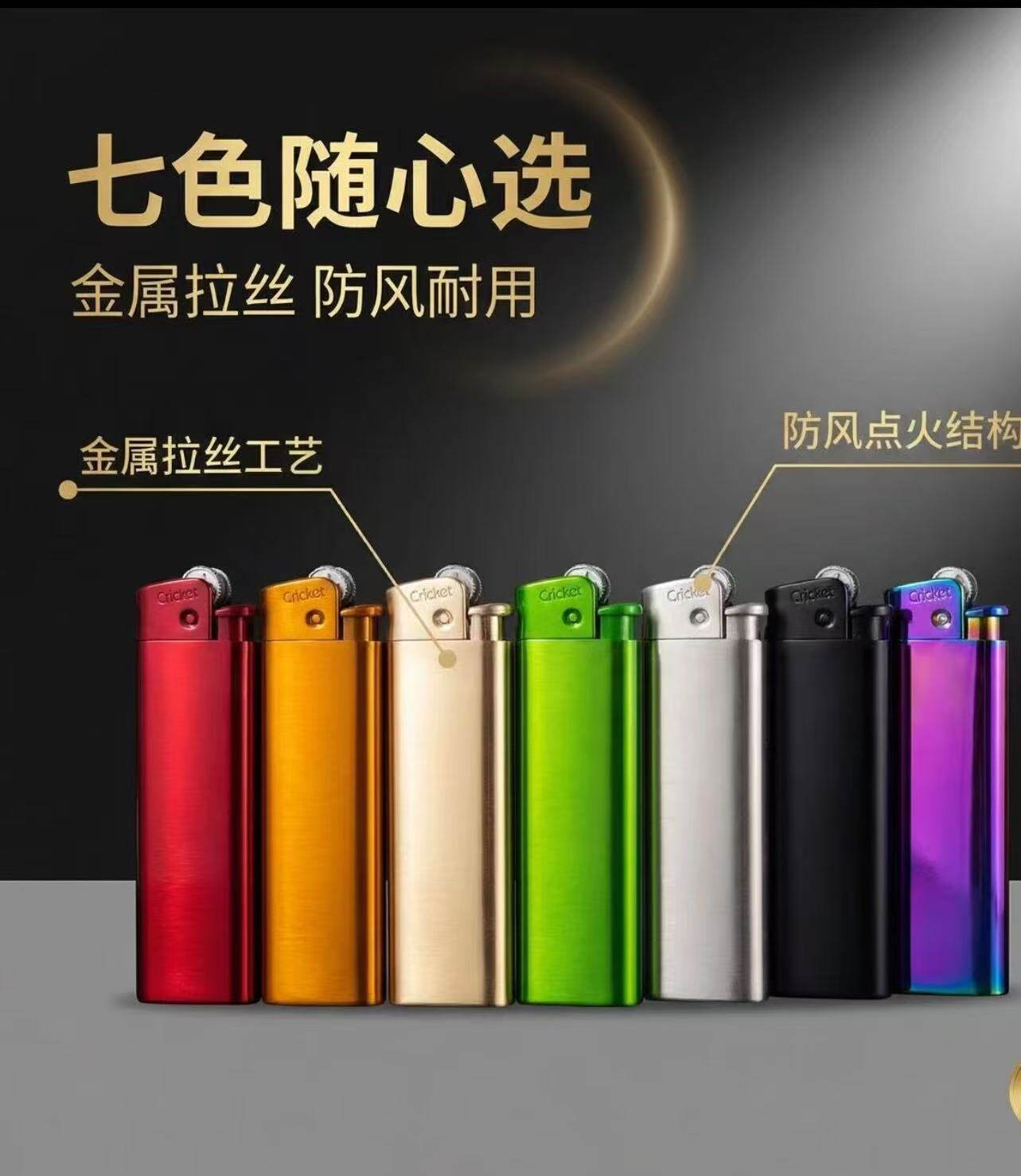 真黄铜草蜢打火机-真黄铜草蜢打火机促销价格、真黄铜草蜢打火机品牌- 淘宝