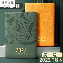 2022 Schedule This Efficiency Manual 365 Days Calendar Plan This Self-discipline Punch Handbook Journal Notebook Work Log Custom Notebook Soft Leather Art Delicate One Page a Day