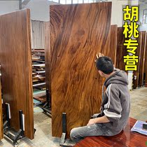 Walnut solid wood large board tea table Tea Tainan beauty log whole piece natural edge dining table desktop Boss office table