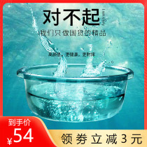 Thickened environmental protection and pollution-free household large washbasin laundry basin plastic basin dormitory student washbasin baby