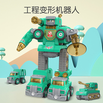 Yingjia Robot Assembled Transformers Engineering Car Puzzle 3-year-old boy Dinosaur egg childrens toy