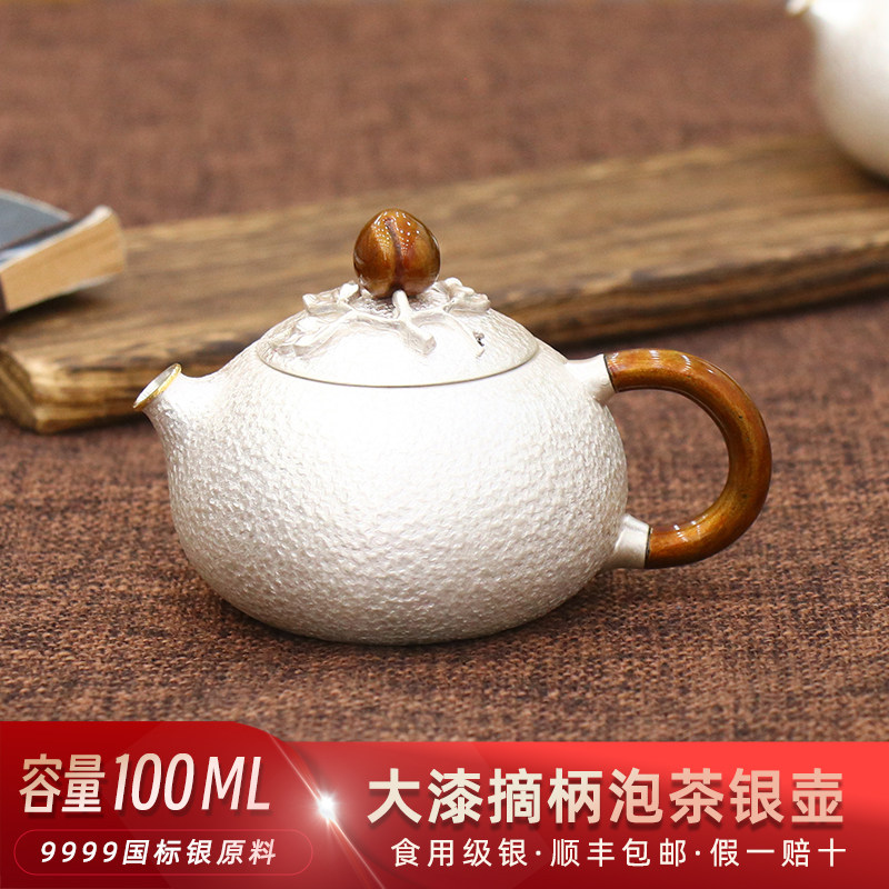 手工银壶足银9999-手工银壶足银9999促销价格、手工银壶足银9999品牌- 淘宝